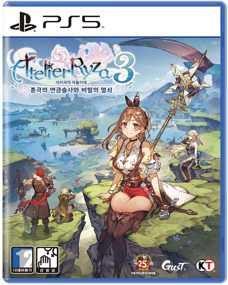 Atelier Ryza 3: Alchemist of the End & the Secret Key — Import Game Deal