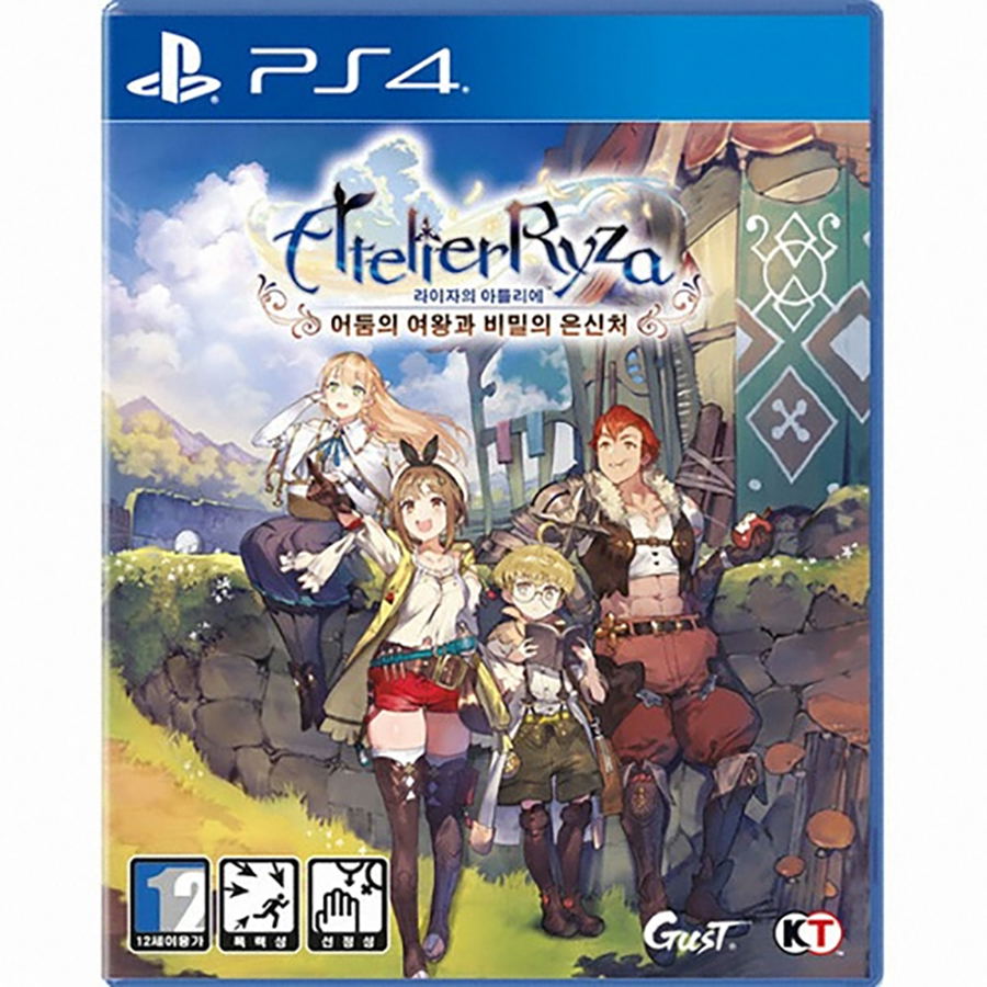 Atelier Ryza Ever Darkness and the sale Secret Hideout for Nintendo Switch