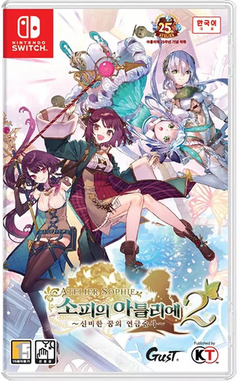 Atelier Sophie 2: The Alchemist of the Mysterious Dream (Multi-Language) — Import Game Deal