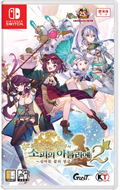 Atelier Sophie 2: The Alchemist of the Mysterious Dream (Multi-Language) thumbnail 1