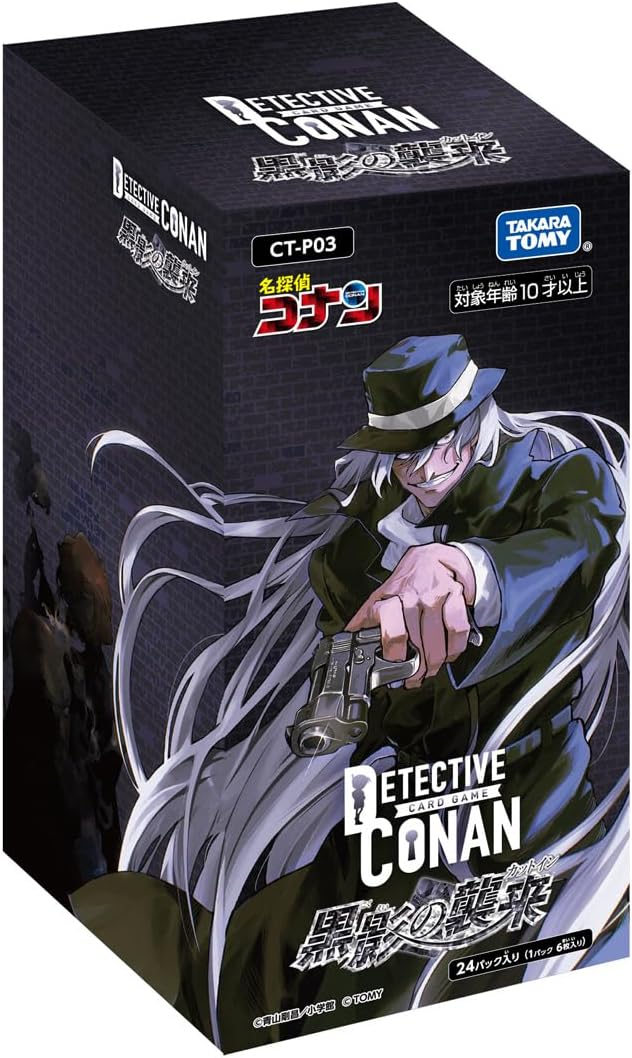 Detective Conan TCG Case-Booster03 Black Shadow Cut-in CT-P03 (Set
