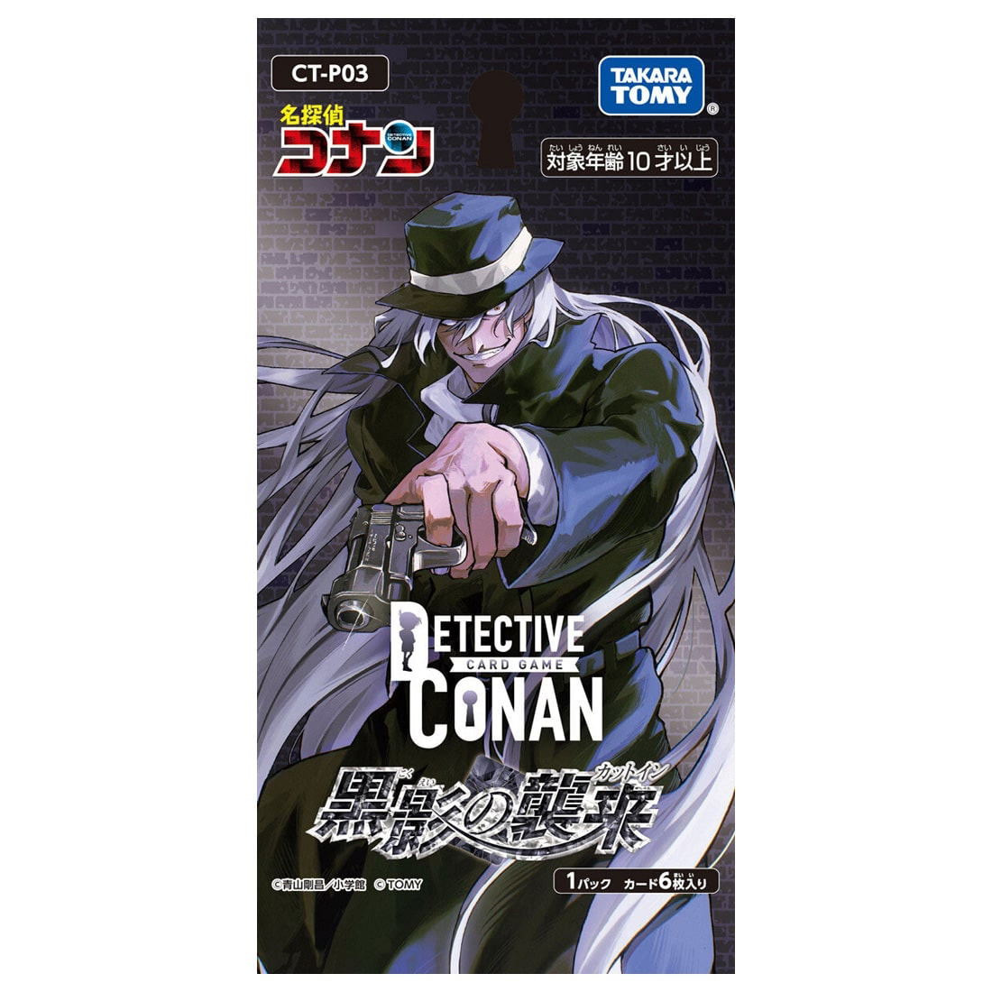 Detective Conan TCG Case-Booster03 Black Shadow Cut-in CT-P03 (Set