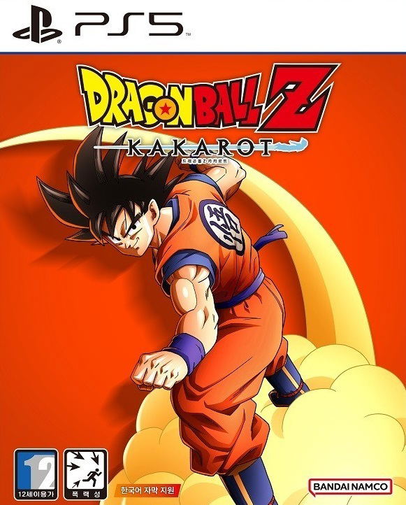 Dragon Ball Z: Kakarot image 1