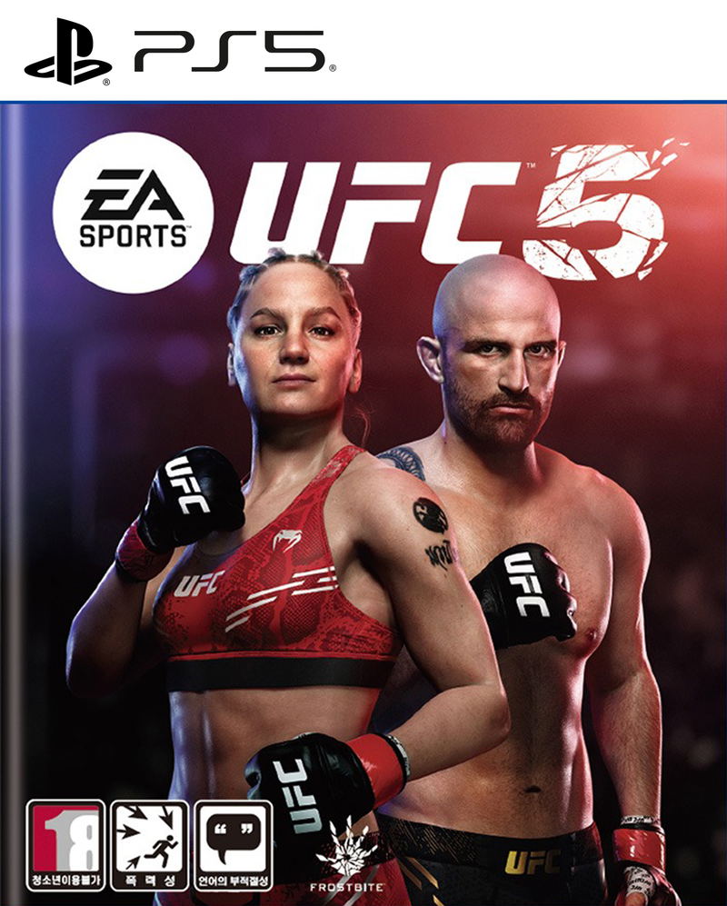 EA Sports UFC 5 (Multi-Language) image 1