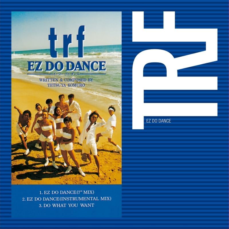 Ez Do Dance &frasl; Samui Yoru Dakara [Limited Edition] (Vinyl)