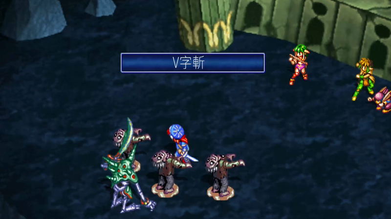 Grandia HD Collection (Multi-Language) image 4