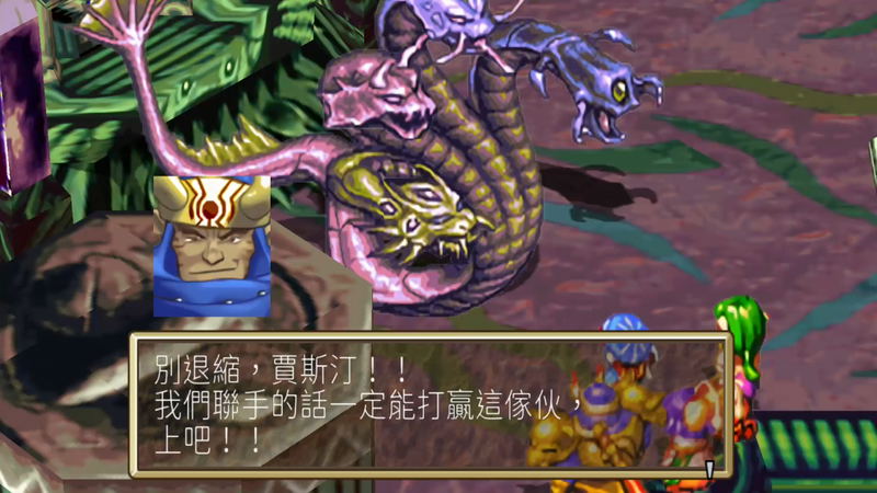 Grandia HD Collection (Multi-Language) image 5