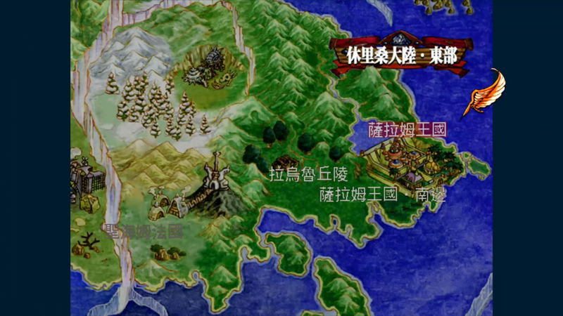 Grandia HD Collection (Multi-Language) image 8