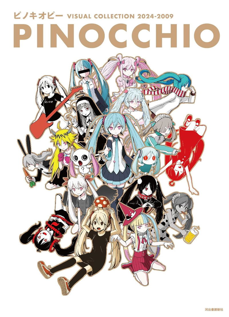 PinocchioP - Visual Collection 2024-2009 Pinocchio image 1