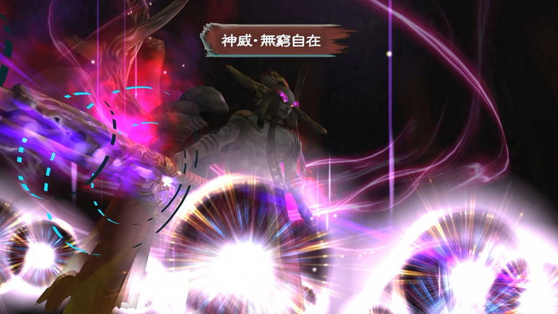 Romancing SaGa: Minstrel Song Remastered (Multi-Language) image 9