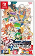 Romancing SaGa: Minstrel Song Remastered (Multi-Language) thumbnail 1