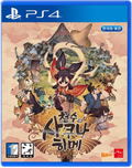 Sakuna: Of Rice and Ruin [Super Best] thumbnail 1