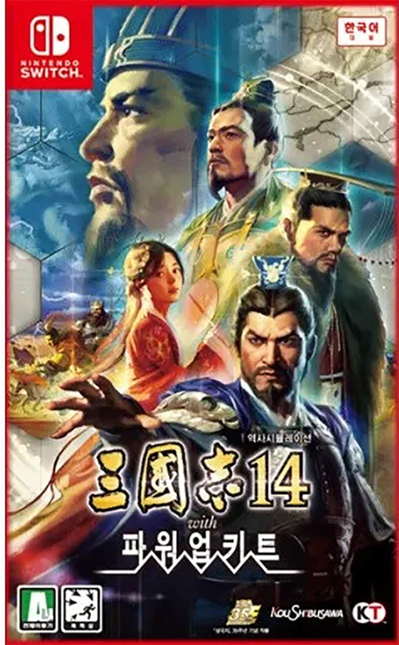 San Goku Shi 14 with Power-up Kit (Multi-Language) — Import Game Deal