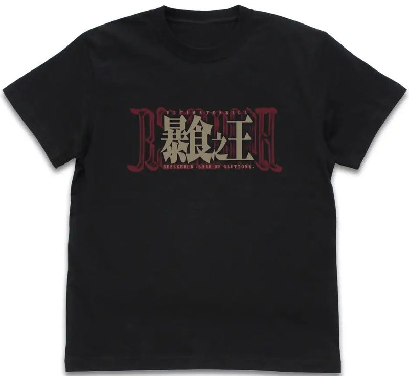 That Time I Got Reincarnated As A Slime - Gluttonous King (Beelzebub) T-shirt (Black | Size M) image 1