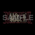 That Time I Got Reincarnated As A Slime - Gluttonous King (Beelzebub) T-shirt (Black | Size S) thumbnail 2