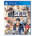 The Legend of Heroes: Kuro no Kiseki thumbnail 1