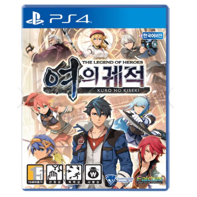 The Legend of Heroes: Kuro no Kiseki image 1