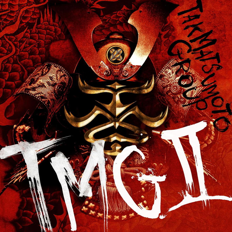 TMG II [Premium Edition] image 1