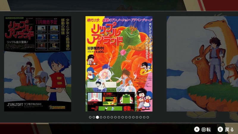SUNSOFT is Back! Retro Game Selection image 7
