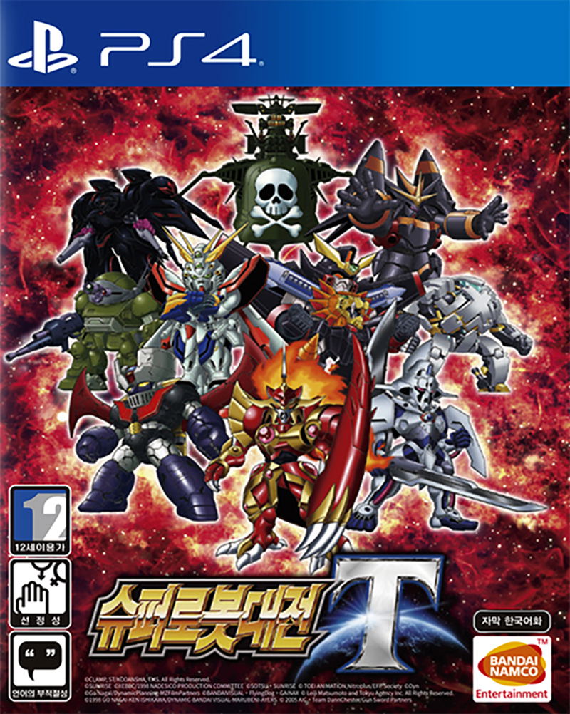 Super Robot Taisen T — Import Game Deal