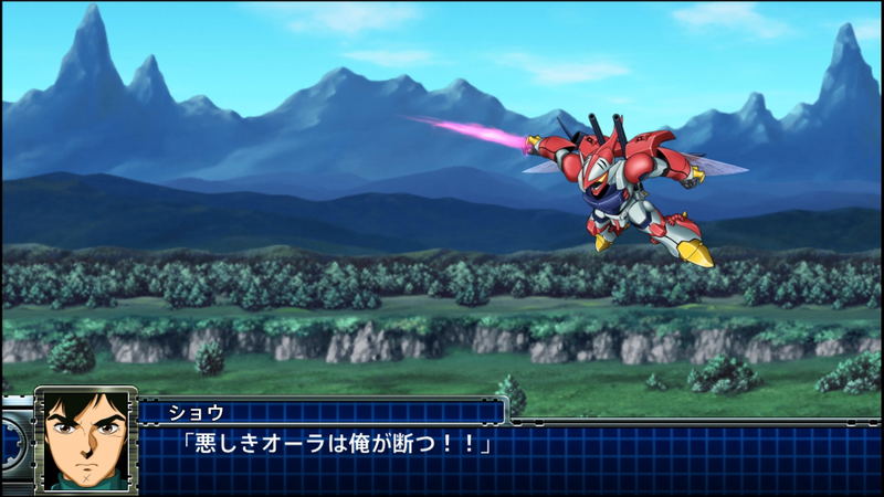 Super Robot Taisen T image 6