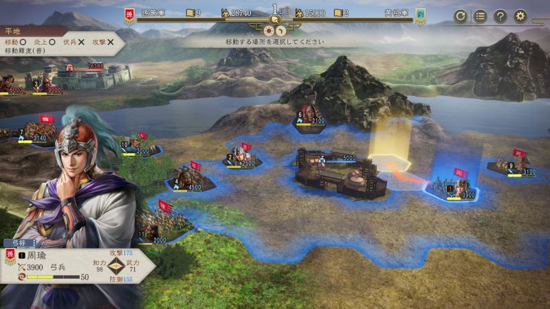 Romance of The Three Kingdoms 8 Remake [Special Edition] image 3
