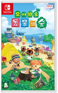 Animal Crossing: New Horizons (Multi-Language) thumbnail 1