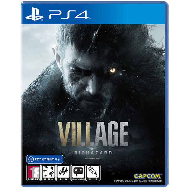 Biohazard Village (Multi-Language) image 1