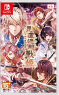 Birushana Sensa: Genpei Hika Musou thumbnail 1