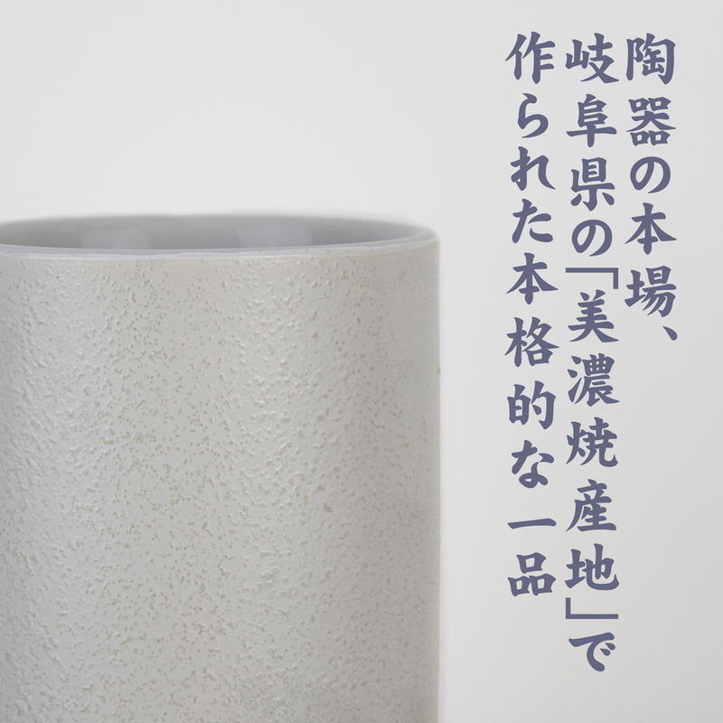 Bonobono - Bonobono Water-repellent Teacup image 6