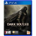 Dark Souls II: Scholar of the First Sin thumbnail 1