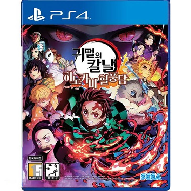 Demon Slayer: Kimetsu no Yaiba - Hinokami Keppuutan — Import Game Deal