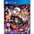 Demon Slayer: Kimetsu no Yaiba - Hinokami Keppuutan thumbnail 1