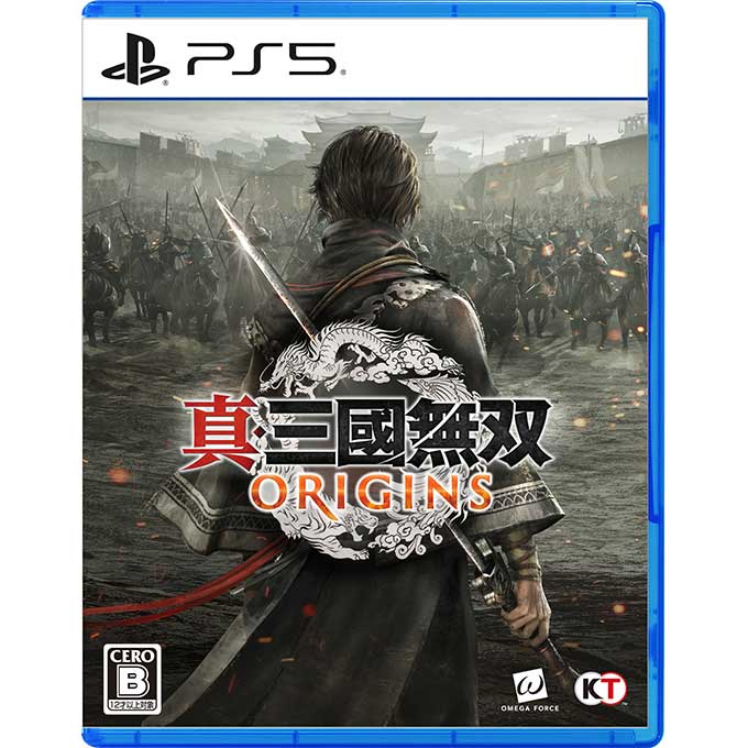 Dynasty Warriors: Origins (Multi-Language) image 1