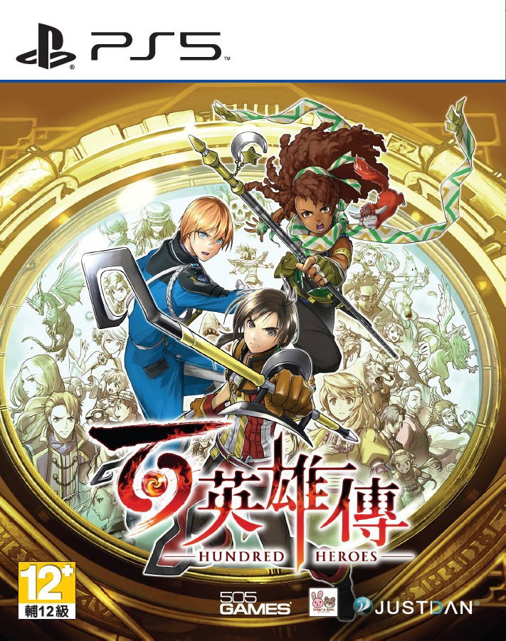 Eiyuden Chronicle: Hundred Heroes (Multi-Language) (Cover - Asian) — Import Game Deal
