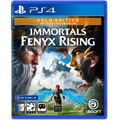 Immortals: Fenyx Rising [Gold Edition] (Multi-Language) thumbnail 1