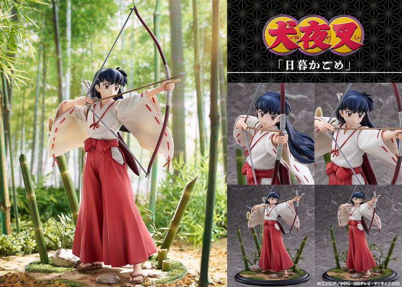 InuYasha 1/7 Scale Pre-Painted Figure: Higurashi Kagome image 11