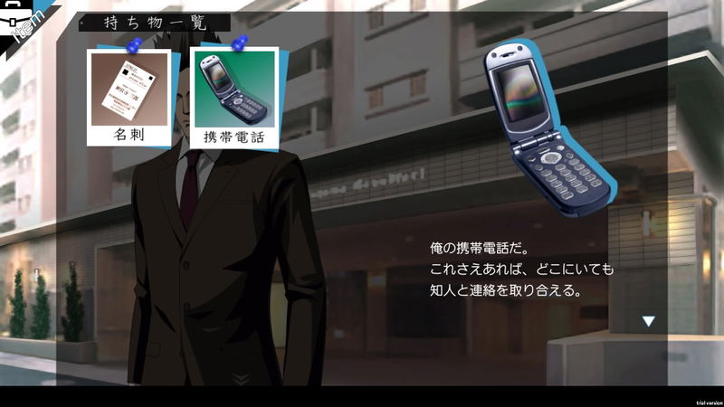 Jake Hunter Detective Story: Prism of Eyes image 10