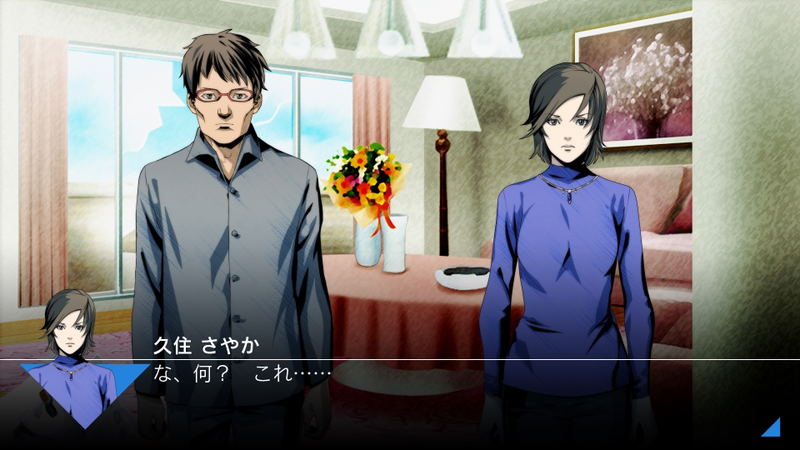 Jake Hunter Detective Story: Prism of Eyes image 11