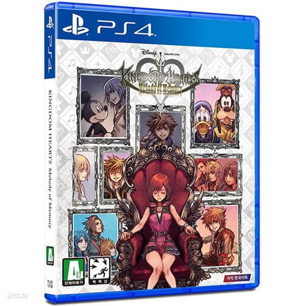 Kingdom Hearts: Melody of Memory image 1