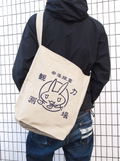 Made In Abyss: The Golden City Of The Scorching Sun - Nanachi's Signature Explorer Shoulder Tote Bag (Natural) thumbnail 2