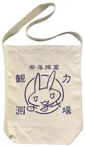 Made In Abyss: The Golden City Of The Scorching Sun - Nanachi's Signature Explorer Shoulder Tote Bag (Natural) thumbnail 1