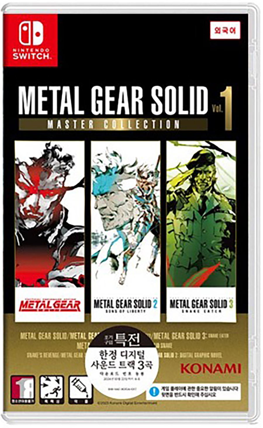 Metal Gear Solid: Master Collection Vol. 1 (Multi-Language) — Import Game Deal