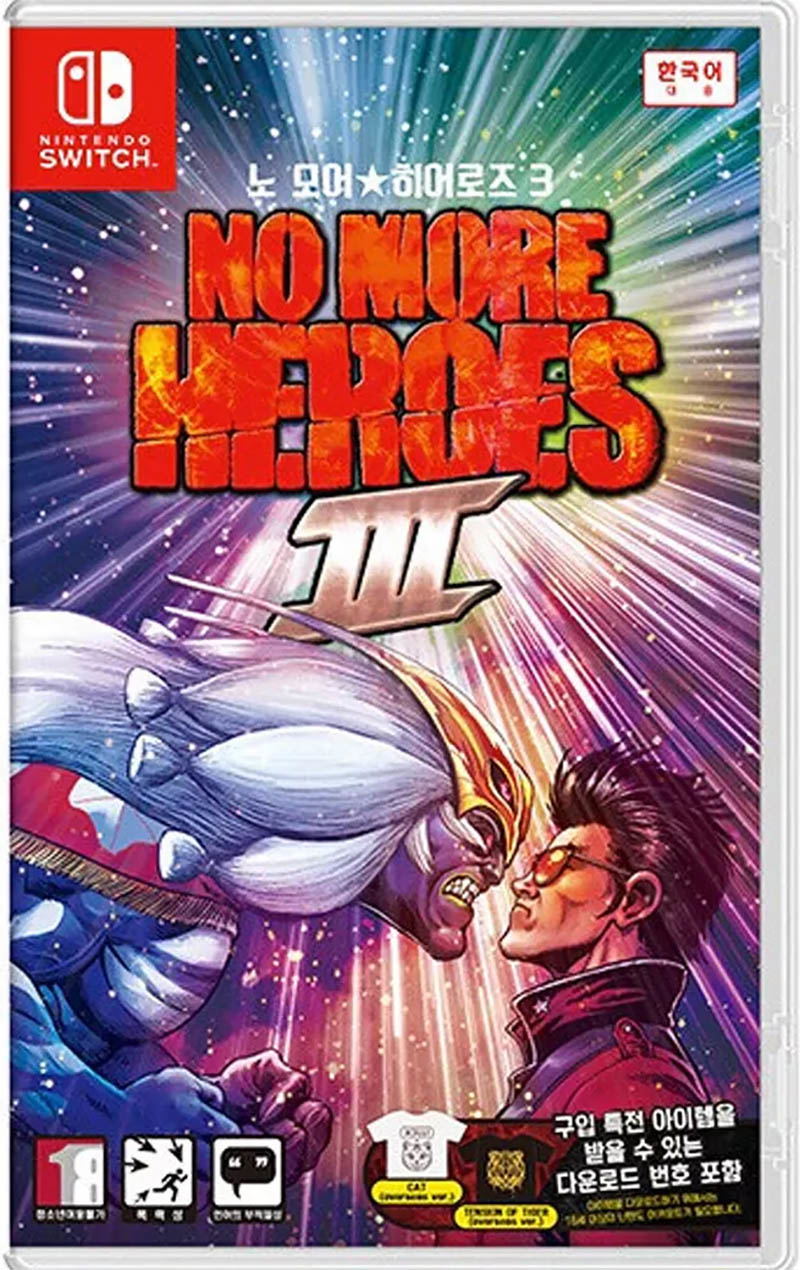 No More Heroes III (Multi-Language) — Import Game Deal