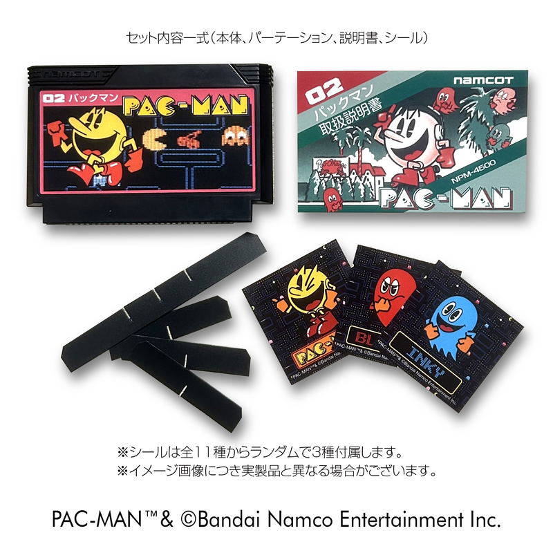 Pac-Man Family Cassette Case (Re-run) image 11
