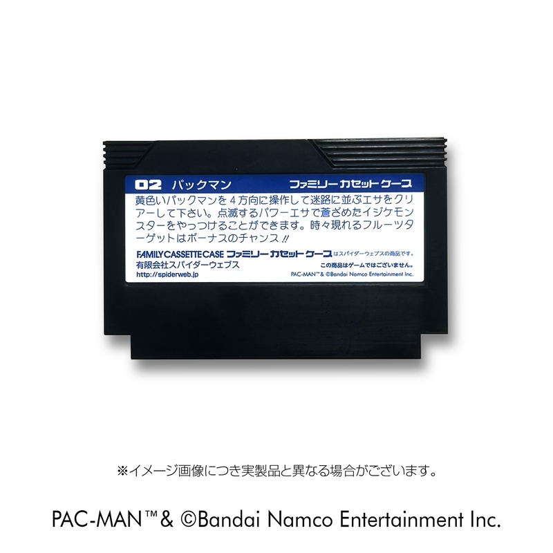 Pac-Man Family Cassette Case (Re-run) image 3