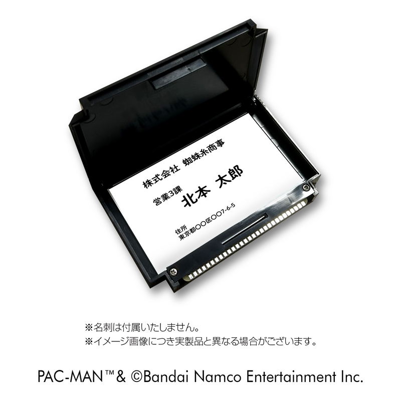 Pac-Man Family Cassette Case (Re-run) image 8