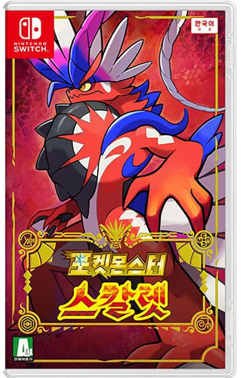 Pokemon Scarlet — Import Game Deal