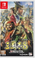 Romance of The Three Kingdoms 8 Remake thumbnail 1