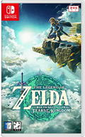 The Legend of Zelda: Tears of the Kingdom thumbnail 1